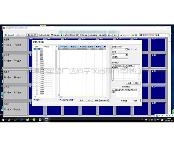 溫濕度監(jiān)測系統(tǒng)廠家怎么樣