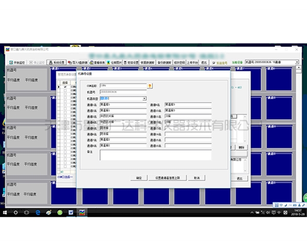 溫濕度檢測儀廠家工作原理