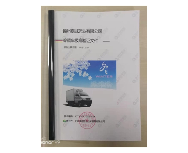 溫濕度檢測儀廠家怎么樣